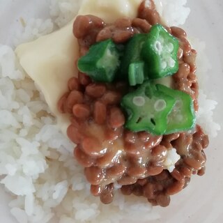 オクラ納豆チーズごはん